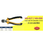 HAGANG 6" SLIDE CUTTER MODEL:HG-017